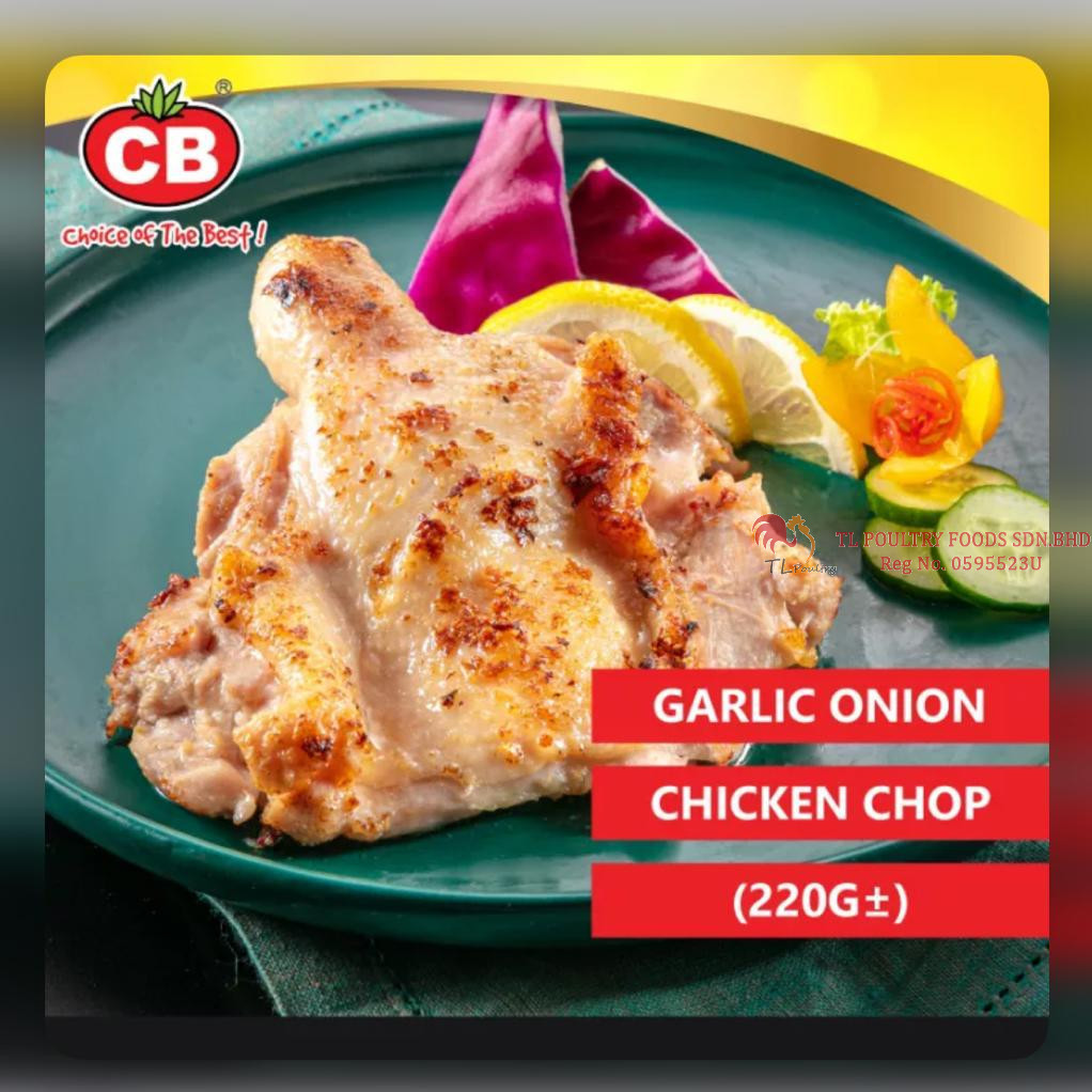 CB GARLIC ONION CHICKEN CHOP 220GM