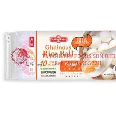 SH GLUTINOUS RICE BALL - PEANUT 200GM