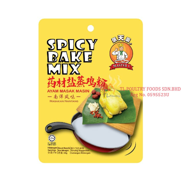 MASTER 1 SPICY BAKE MIX 30GM