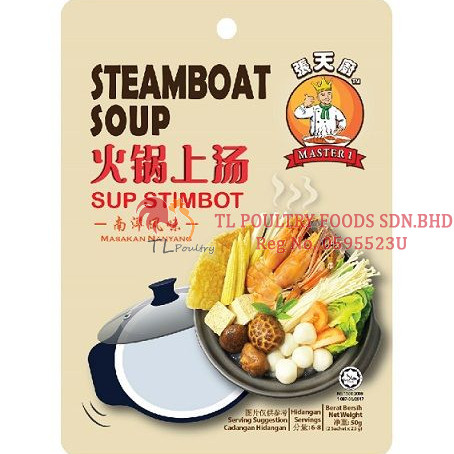 MASTER 1 STEAMBOAT SOUP 50GM