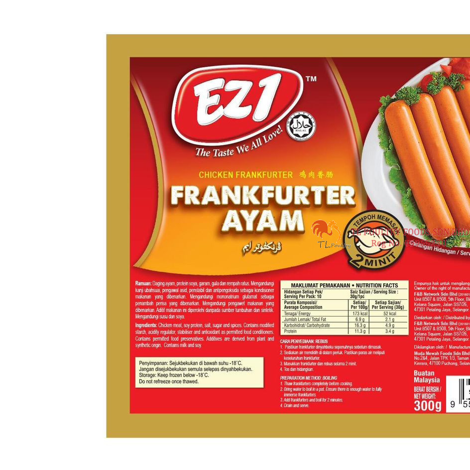 EZI CHICKEN FRANKFURTER 300GM