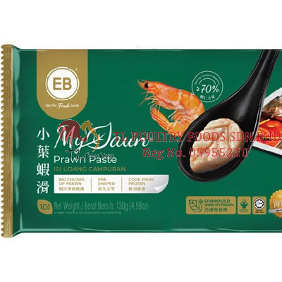 EB MY DAUN PRAWN PASTE 10S/130GM 20PKT/130GM