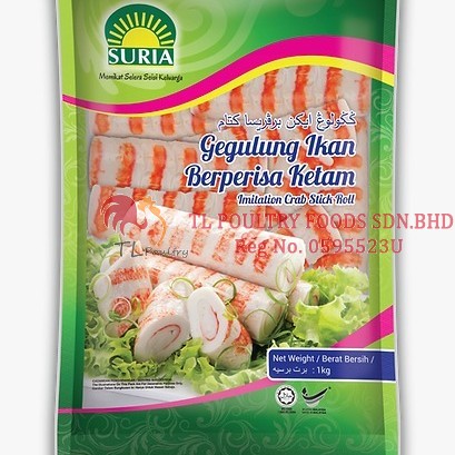 SURIA GEGULUNG KETAM 1KILOGRAM