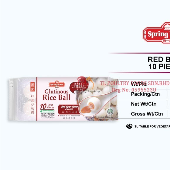 SH BEBOLA PULUT LADU MANIS - KACANG MERAH 200GM