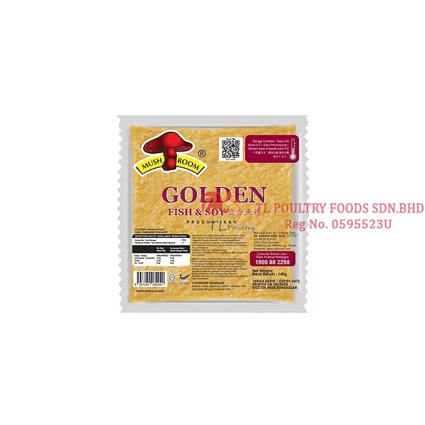 MR PRODUCT IKAN KULIT SOYA (VAKUM PEK) 140GM