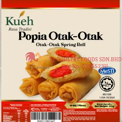 POPIAH OTAK OTAK 200G